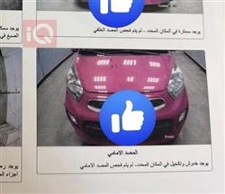 كيا بيكانتو